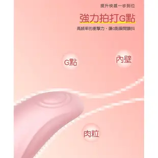 雅典娜｜三合一吸吮按摩器 按摩棒 情趣用品 情趣玩具 成人玩具 自慰