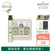 在飛比找momo購物網優惠-【ROOTON】奇蹟復甦精萃綠瓶 13ml*6+甦活系列試用