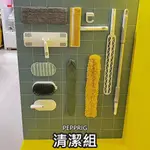 團團代購 IKEA 宜家家居 PEPPRIG 清潔組 抹布 拖把 清潔刷 水漬刮刀