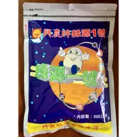 在飛比找蝦皮商城精選優惠-【興農牌】綠源1號 200G 500G 微量元素 鎂硼錳鋅鐵