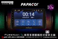 在飛比找Yahoo!奇摩拍賣優惠-NISSAN KICKS 2018年 10吋2021旗艦版P