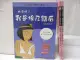 【書寶二手書T5／少年童書_EE8】大家好!我是埃及豔后_德蕾莎修女_居禮夫人_3本合售