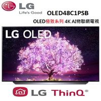 (公司貨 贈真無線藍芽耳機 HBS-FN7)LG樂金 48型 4K OLED 語音物聯網電視 OLED48C1PSB