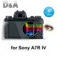 D&A Sony A7R IV 相機專用日本抗藍光9H疏油疏水增豔螢幕貼
