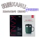 【首爾先生MRSEOUL】韓國 MAXIM KANU 迷你 美式咖啡 (輕烘焙) 100包入 贈不鏽鋼杯1個