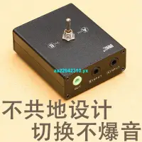 在飛比找蝦皮購物優惠-秒殺特價#無損3.5mm2進1出 一進二出 音頻轉換器 音源