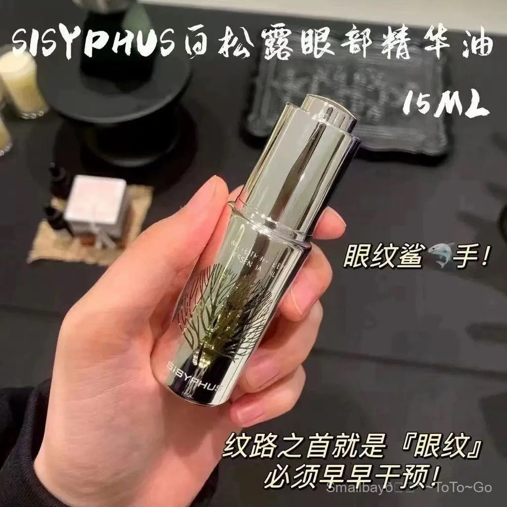 Sisyphus的優惠比較- 2026年01月|飛比價格