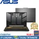 (規格升級)ASUS TUF 15吋 電競筆電 i7-13620H/24G/512G/RTX4070/W11/FX507VI-0042B13620H