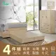 【IHouse】沐森 房間4件組 雙大6尺(插座床頭+床底+7抽衣櫃+活動邊櫃)