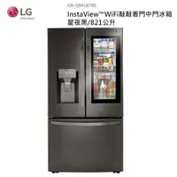 在飛比找PChome24h購物優惠-LG 821公升 InstaView™敲敲看門中門智慧冰箱 