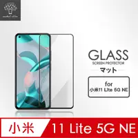 在飛比找PChome24h購物優惠-Metal-Slim 小米11 Lite 5G NE 全膠滿