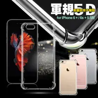 在飛比找松果購物優惠-AISURE for iPhone 6s Plus/6 Pl