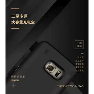 三星s7edge背夾電池s6edge 專用行動電源s6電源note5手機殼超