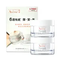 在飛比找樂天市場購物網優惠-Avene 雅漾 逆齡緊緻水凝霜 50ml 二入組