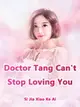 【電子書】Doctor Tang, Can't Stop Loving You