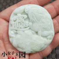 在飛比找樂天市場購物網優惠-天然玉石藍田玉金蟾吊墜掛件藍田玉進寶玉佩玉墜