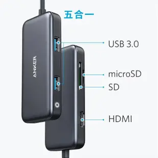 Anker A8334 Premuim 5in1 USB-C Hub 多功能擴充轉接器【DK3C】