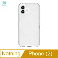 在飛比找PChome24h購物優惠-NILLKIN Nothing Phone (2) 本色 P