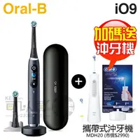 在飛比找樂天市場購物網優惠-【特惠組★加碼送沖牙機(MDH20)】Oral-B 歐樂B 