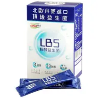 在飛比找蝦皮商城優惠-LOHAS優活 LBS有酵益生菌 30包/盒