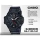 CASIO 卡西歐 手錶專賣店 國隆 G-SHOCK GA-1100-1A1 GRAVITYMASTER 飛行雙顯男錶 防水200米 溫度測量 數位羅盤 GA-1100