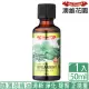 【Ausgarden 澳維花園】綠薄荷精油50ml(清新自然的綠薄荷味道 療癒系精油)