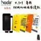 hoda iPhone SE3 SE2 SE 7 8 2.5D進化版邊緣強化滿版9H鋼化玻貼0.21mm