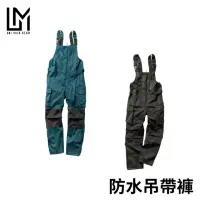 在飛比找momo購物網優惠-【日本製】UMI RAIN GEAR 三層全防水吊帶褲 UM