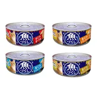 在飛比找蝦皮商城精選優惠-【24罐組】日本CIAO 魚場罐系列60g 貓罐頭 貓咪餐罐