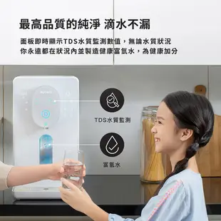 Acerpure aqua 北極光冰溫瞬熱濾淨飲水機+GAC濾心+RO濾心+PCF濾心（大全配）