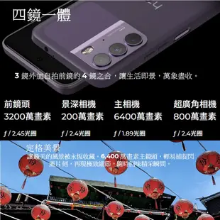 HTC U23 手機(8G+128GB) 送空壓殼+滿版玻璃保護貼 登錄送透視雙料保護殼