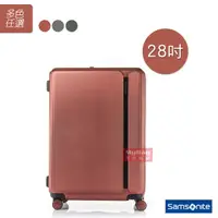 在飛比找Yahoo奇摩購物中心優惠-Samsonite 新秀麗 行李箱 28吋 MYTON系列 