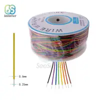 在飛比找蝦皮購物優惠-250m 30AWG Flexible Wrapping W