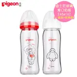 日本【PIGEON 貝親】迪士尼玻璃寬口奶瓶-杯麵款(經典+擁抱)【240MLX2】