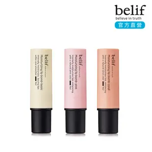 belif 果凍水漾潤唇膏 3g 官方旗艦店