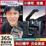 台灣出貨 藍芽耳機 藍牙耳機 電競耳機 耳塞式M25電競耳機藍牙遊戲無綫2024新款高音質運動華爲蘋果通用