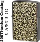 Zippo Arabesque Silver Titanium Coating Metal Plate Oil Lighter Regular Case