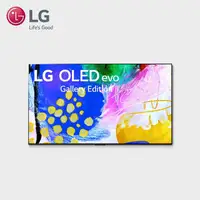 在飛比找COCORO Life優惠-【LG樂金】83吋 OLED evo G2 4K AI語音物