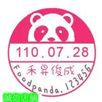 可愛日期章、FOODPANDA特殊造型、【印章商品】新力牌 S-1000 連續自動翻轉日期章、回墨印、每個特價:250元