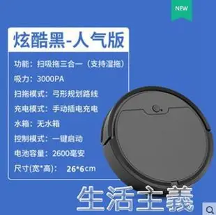 掃地機 潤管家掃地機器人家用全自動小米粒洗擦拖地吸塵三合一智能一體機 夏洛特居家名品