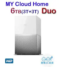 在飛比找Yahoo!奇摩拍賣優惠-喬格電腦  (現貨) WD My Cloud Home Du