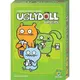 大世界實體店面 現貨附薄牌套 發票可打統編 醜娃娃 uglydoll 繁體中文正版益智桌遊 (10折)