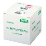 GUM - 抗菌三角毛L型齒間刷、牙間刷  50支/盒