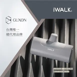 iWalk 行動電源 直插式行動電源 加長版 輕小 蘋果 充電寶 移動電源 口袋電源 迷你行動充 行充 BSMI