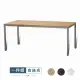 【StyleWork】新野LT-140x70會議桌VA7-LT1407(三色可選 台灣製 DIY組裝 會議桌)
