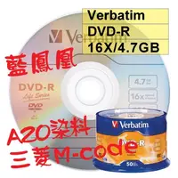 在飛比找蝦皮購物優惠-【台灣製造AZO染料 LOGO】600片(一箱)-Verba