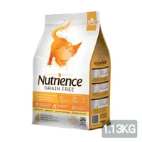 在飛比找松果購物優惠-Nutrience紐崔斯-無穀養生系列-成貓(火雞+雞肉+鯡