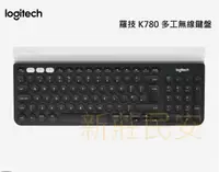 在飛比找有閑購物優惠-自取1550元 全新附發票！Logitech 羅技 K780