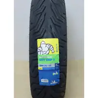 在飛比找蝦皮購物優惠-【ST】Michelin 米其林 CityGrip 2 13