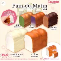 在飛比找蝦皮購物優惠-ibloom  日本 正版 三斤吐司 山形 麵包 迷你 一組